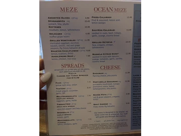 VAS Kouzina menu photo