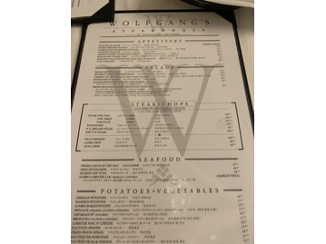 Wolfgang's Steakhouse Waikiki menu photo