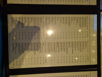Yard House menu photo